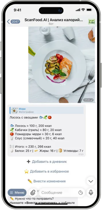 ScanFood.AI in action